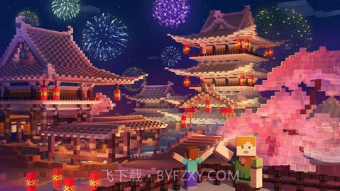 我的世界2023新春版截图2 我的世界2023新春版截图2