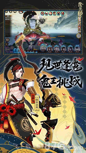 阴阳师腾讯版截图5 阴阳师腾讯版截图5