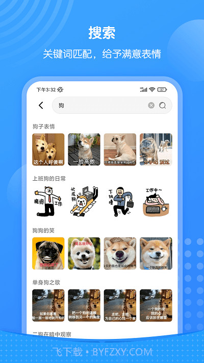 xiu表情包截图4