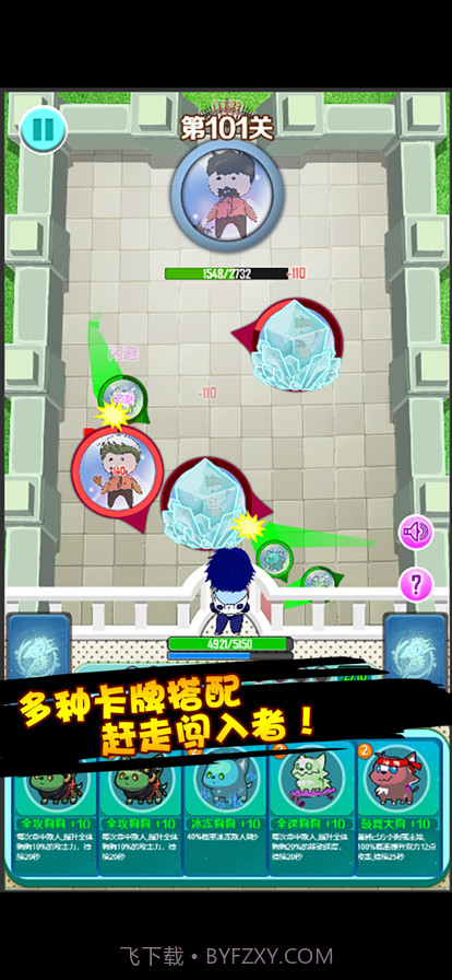 关门放狗截图2 关门放狗截图2