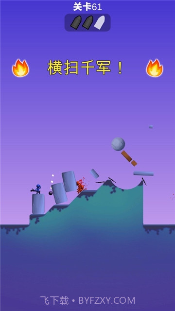 火箭炮小子截图2