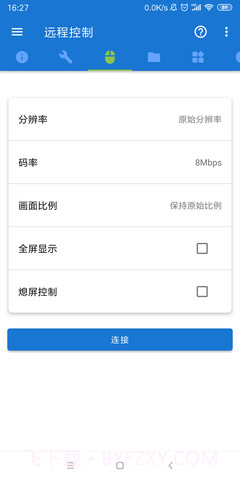 甲壳虫adb工具助手免费版截图3