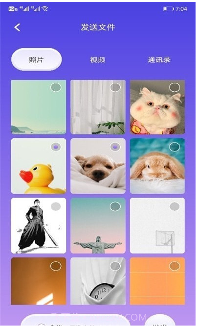 手机搬家助手截图3