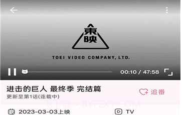 NekoAnime动漫截图1