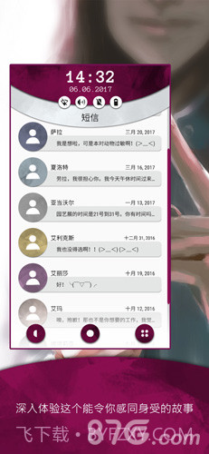 Another Lost Phone截图4