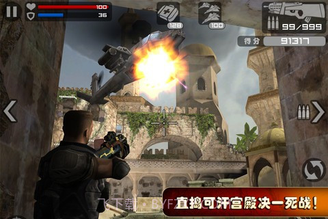 火线指令截图1 火线指令截图1