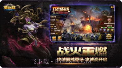 魔法门之英雄无敌:战争纪元截图4 魔法门之英雄无敌:战争纪元截图4