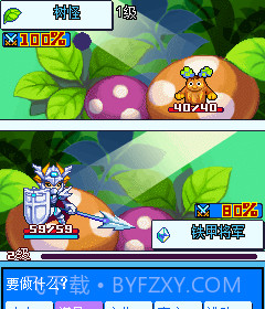 宠物王国5截图4 宠物王国5截图4