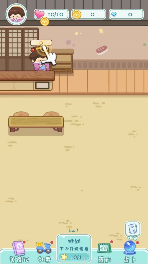 寿司物语截图1 寿司物语截图1