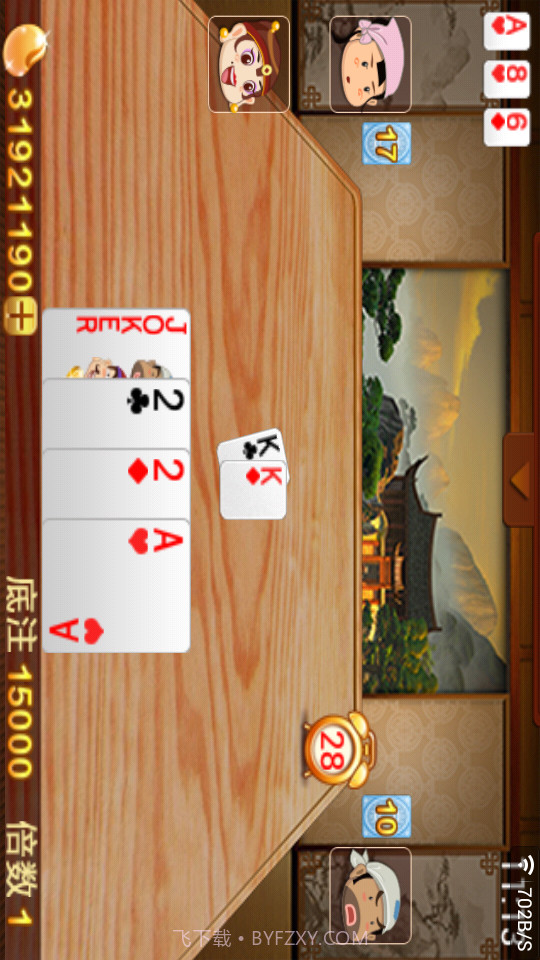 奇葩斗你妹截图3 奇葩斗你妹截图3