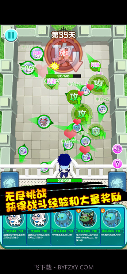 关门放狗截图3 关门放狗截图3