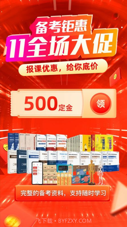 有猿医学mit截图2 有猿医学mit截图2