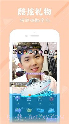 星兔直播截图4 星兔直播截图4