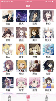 啵乐无删减正版截图1