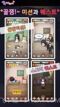 独居少女截图3 独居少女截图3