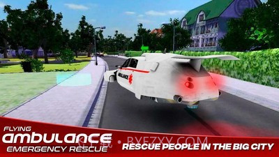 飞行救护车截图1
