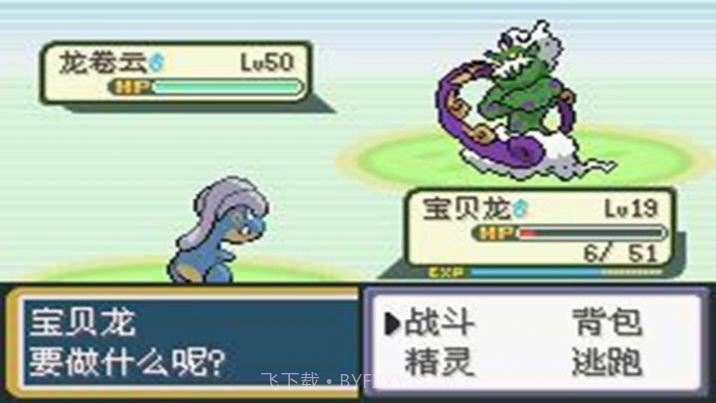 口袋妖怪黑暗升起截图2 口袋妖怪黑暗升起截图2