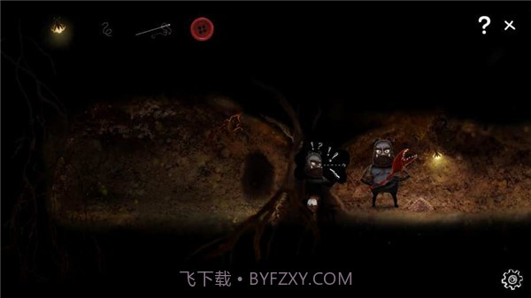 蚂蚁文托2截图1