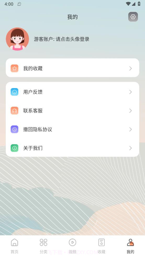 中学生菜谱截图4
