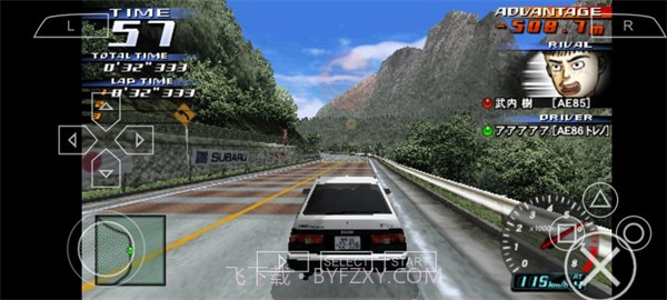 头文字D 公路传说截图2