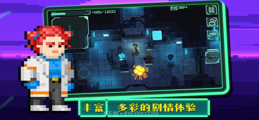 失落方舟前传：危机截图3