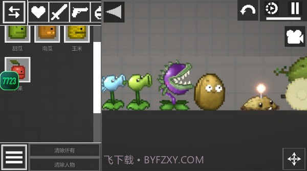 甜瓜游乐场18.0截图2 甜瓜游乐场18.0截图2