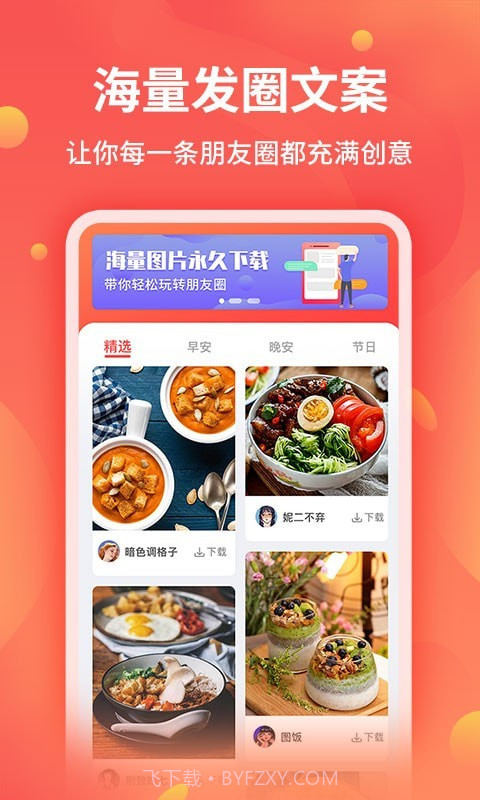 新截图王截图1 新截图王截图1