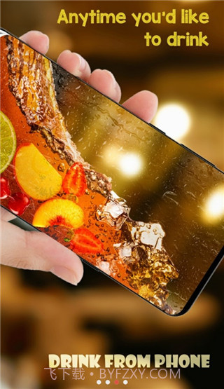 手机饮料模拟器最新版本截图3