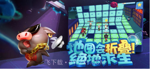 猪场怼怼乐截图2 猪场怼怼乐截图2