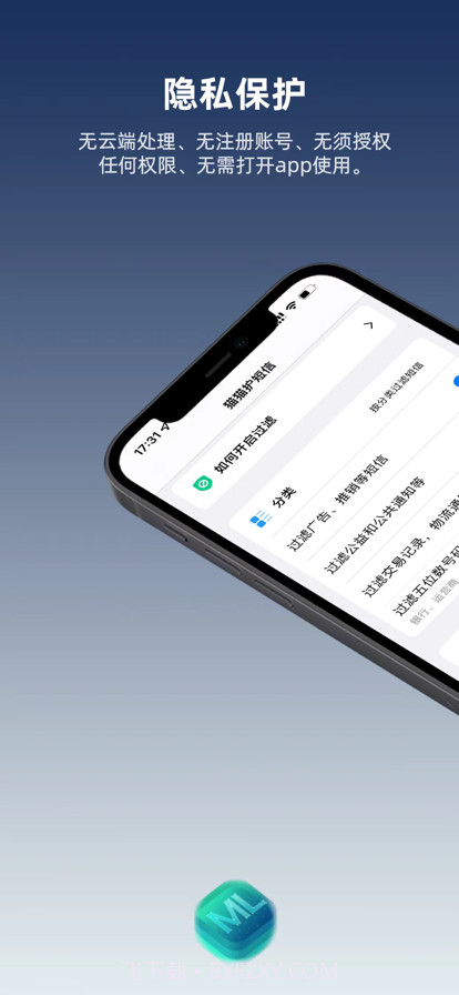 猫猫护短信截图2