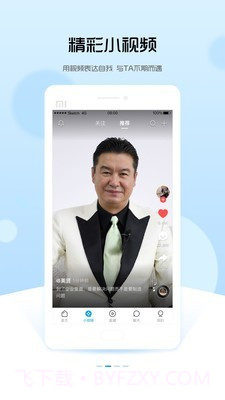 李强365(教育培训)截图2