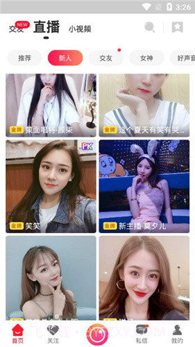 8x8x视频免费截图1