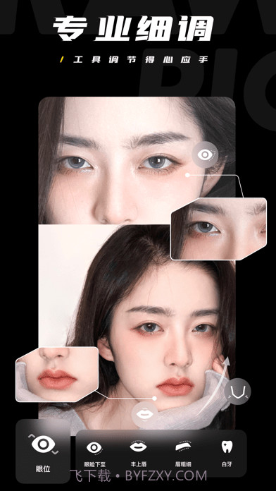 快手原片截图3 快手原片截图3