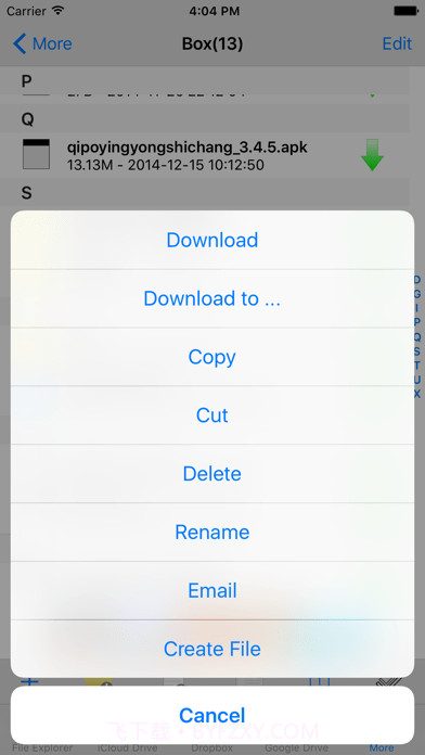 云文件管理器截图2