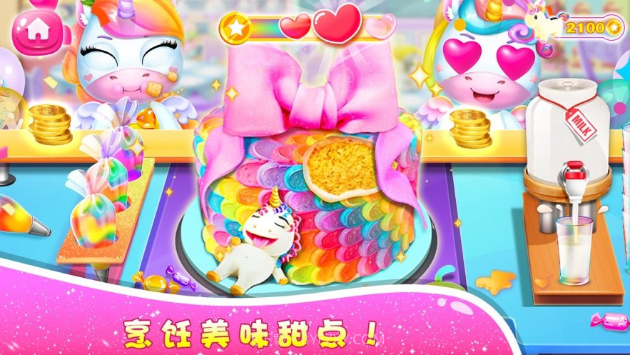 独角兽餐厅经营模拟ios版截图4