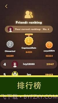 方块拼图珠宝世界截图1