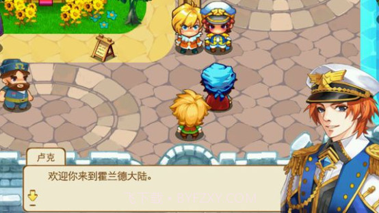 宠物王国5彩虹截图3