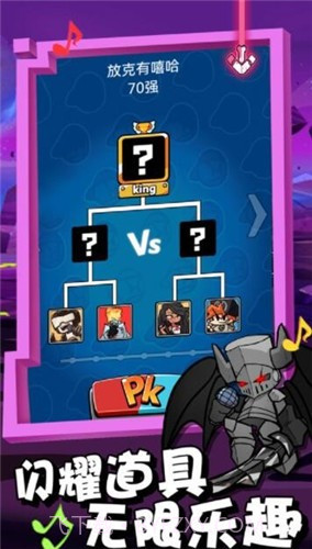 放克星期五3对决截图2 放克星期五3对决截图2