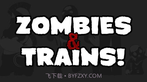 僵尸战火车 Zombies and Trains截图5