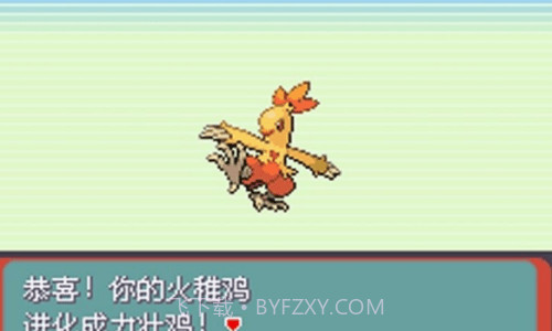 口袋妖怪绿宝石rom截图2 口袋妖怪绿宝石rom截图2