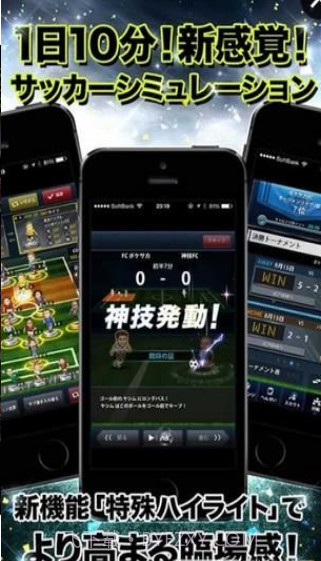 像素最佳球队截图1