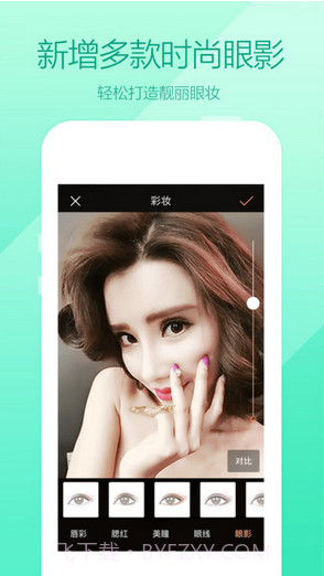 百度魔图截图1 百度魔图截图1