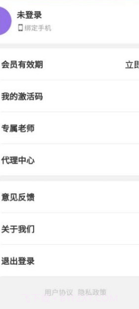瑞书驾考截图3 瑞书驾考截图3