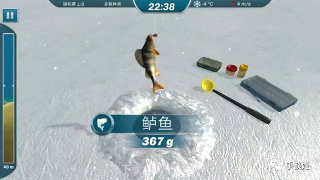 冰湖钓鱼 汉化版截图1 冰湖钓鱼 汉化版截图1