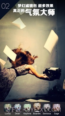 淘宝p图神器截图2