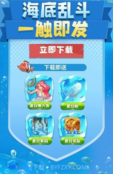 迷你水族箱截图1