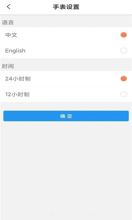 智能AI手表截图1 智能AI手表截图1