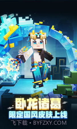 我的世界1.7.10基岩版截图1