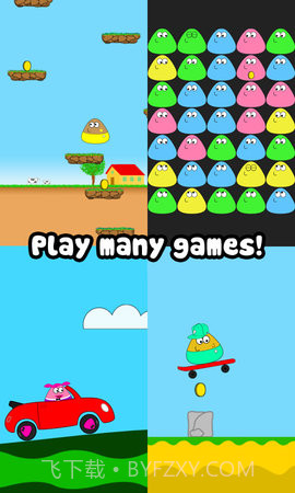 我的宠物（Pou）截图2