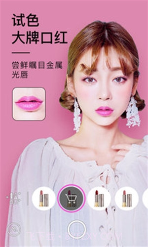 美妆相机截图2